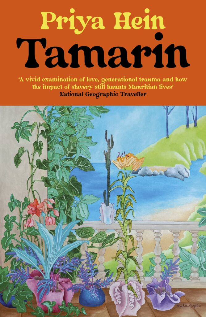 Tamarin by Priya Hein